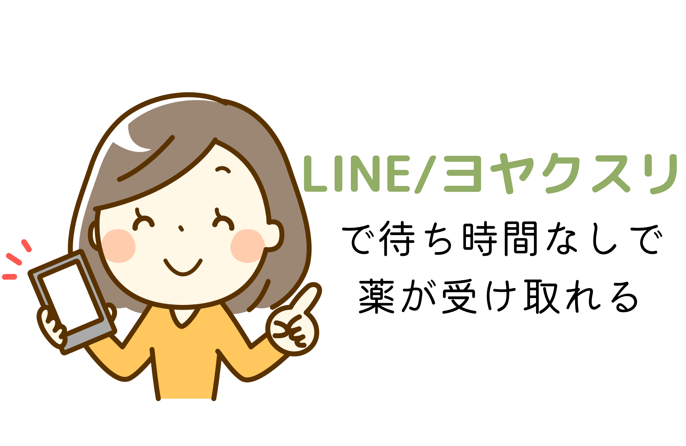 スクリーンショット 2022-02-23 21.06.10