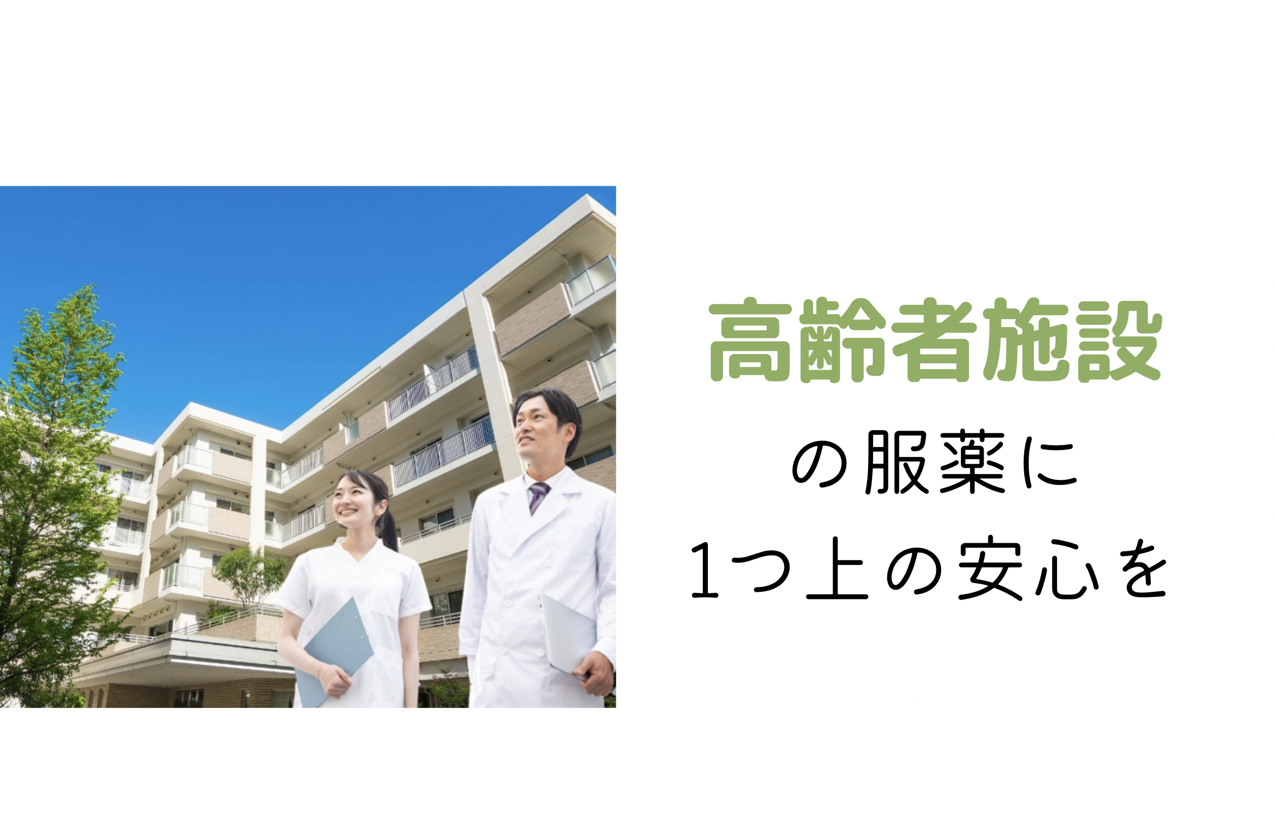 スクリーンショット 2022-02-28 17.23.16